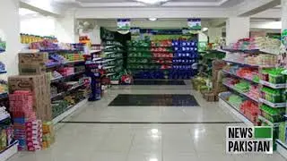FIA Sukkur probes embezzlement by Utility Stores officials| News Pakistan TV