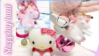 New Disney Character || Pom pom lovely keychain..