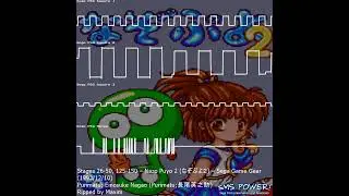 Nazo Puyo 2 - Sega Game Gear - Einosuke Nagao; Purimatu