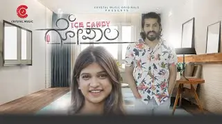 Ice Candy Gopala | Official Trailer Kannada Webseries | Sudhakar Gowda | Chaithanya | Crystal Music