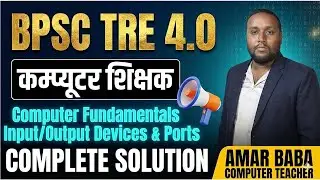 ✅ BPSC TRE 4.0 Computer Fundamentals & Architecture Input/Output Devices & Ports