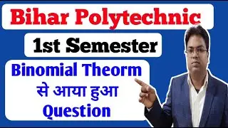 bihar polytechnic 1st semester / jharkhand polytechnic 1st semester / GROUP A / Binomial theorm