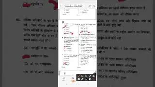 MP PSC 2022 ANSWERS mp 2022 ke answers