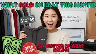 Что продавалось на eBay в течение ОДНОГО МЕСЯЦА 📦 50 минут реальных продаж, прибыли и эффективных...