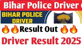 Bihar Police Driver Result Out 2025 || Driver Result || Bihar Police Driver