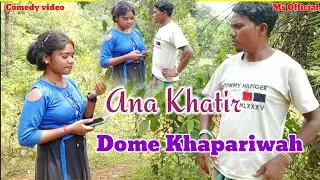 Ana khatir  Dome khapariwah // Santali comedy video // Ms official presents // comedy#santalicomedy