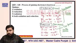 Most Important Science Questions For P2 Sci Math: Part-2