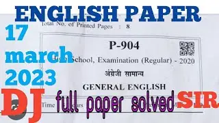 Class 10TH English paper 2023 mp board / Class 10 ka english paper 2023 mp board