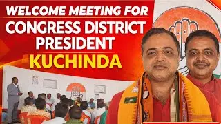 Congress Party Latest News Today | Big Political Updates #amarkuchinda 