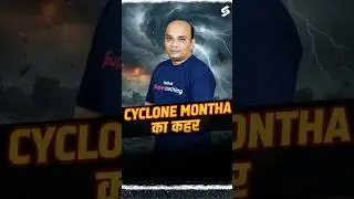Cyclone 🌀 Montha | Ashish Sir #shorts #cyclone #montha #weather #southasia #trending #geography