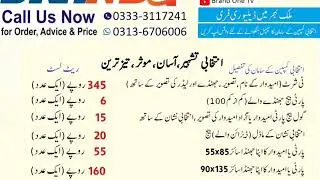انتخابی تشہیر آسان موثر تیز ترین | Election Publicity Material in Pakistan