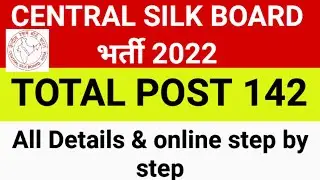central silk board recruitment 2022