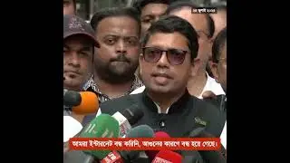 মিথ্যা কথা বলার একটা লিমিট থাকে#bairestreets #bangladesh #everyone