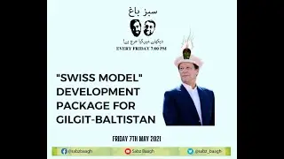 Episode 8: Swiss Maadal, Development Package and Gilgit-Baltistan