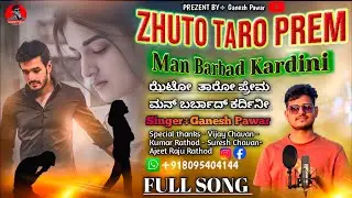 Ganesh Pawar New Banjara Sad song 2026 / Ganesh Pawar new song  #gptvbanjara
