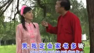 张舒菱&谭竣铖 (合唱)-送君