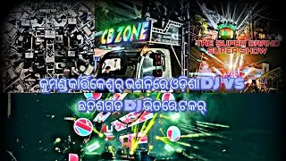 KUMANDA KARTIKESWAR PUJA BHASANI #DJ #sahudj #granddj #hitech #arnav #vibration #cbzone #debanshi