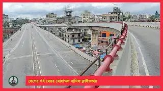 Mayor Mohammad Hanif Flyover - Dhaka, Bangladesh