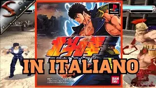 [LIVE] Finalmente HOKUTO no KEN per PS1 in ITALIANO!