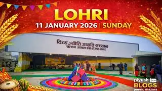 11 January 2026 DJJS LOHAI PROGRAM NAWAN SHARE AASHRAM #djjs #viral #piyushblogspunnumazara  #lohri