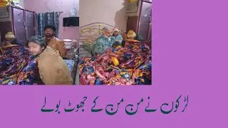 utli makhlooq | samasatta | bhawalpur | darama seral | funny darama |   larkon ka jhot  | darama |