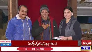 &ldquo;Aik Larki Pagal Pagal Si &ndash; Live Stage Drama | Rawalpindi Arts Council | Malik Tasawar Production&rdquo;