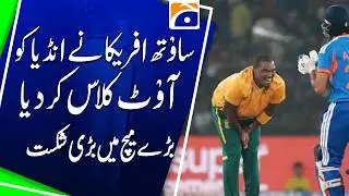 🏏 South Africa Outclasses India, Hands Them Huge 76-Run Defeat in Big Match | Geo News