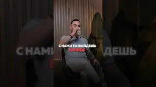 #бизнес #заработок #рекомендации