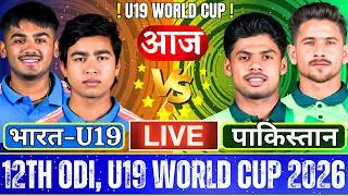 🔴 Live: India U19 vs Pakistan U19, 12th ODI, Cricket Live Match Today Scores, Commentary, 1st Inning