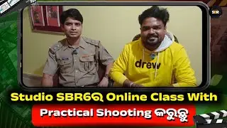 Studio Sbrରେ Online Class With Practical Shooting କରୁଛୁ #operationollywood