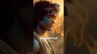 Yeh Shareer Nashvar Hai, Par Aatma Amar-Krishna&rsquo;sWisdomtoArjuna | a#bhagavadgita#motivation#dharma