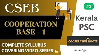 #3 COOPERATION BASE - 1 | CSEB | Complete Syllubus Covering Video Series in മലയാളം | Kerala PSC