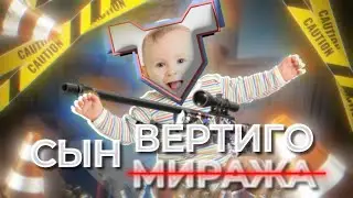 Угараем в CS2