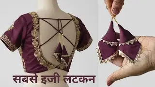Latest Latkan Design Cutting And Stitching|Easylatkan tutorial#tending #latkan#blousedesign#blouse