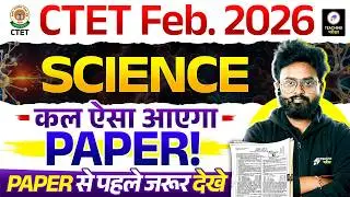 CTET Feb 2026 Science Marathon | CTET Guess Paper Marathon | CTET Science Paper 2 | CTET