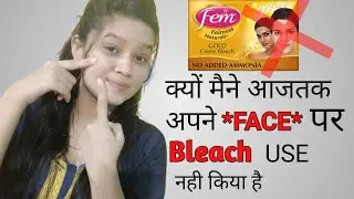 Fem Bleach Cream Side Effects || fem bleach review (Hindi) || Arshi Anon