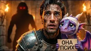 Баллада о Боевой Невесте | Новая песня от Барда Лютника