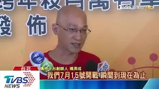 型態購物平台　推百萬名車吸引目光