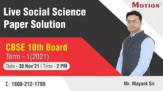 Social Science Live Paper Solution CBSE 10th Board Term 1 - 2021