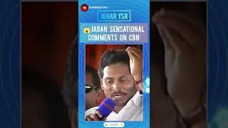 😱Jagan Sensational Comments on CBN | YSR | YS Jagan | CBN | Nara Lokesh | PSPK |#ysrcp #feed #shorts