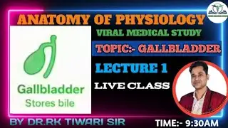 Gallbladder | पित्ताशय | Anatomy and Physiology | Digestion | Bile Juice | Digestive System