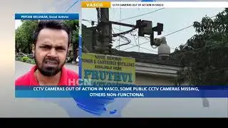 CCTV CAMERAS OUT OF ACTION IN VASCO, SOME PUBLIC CCTV CAMERAS MISSING, OTHERS NON-FUNCTIONAL