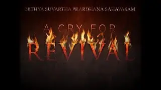 Revival Meeting | Pastor Ravi Palisetti | Nithya Suvartha Church