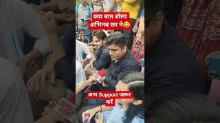 ssc protest | abhinay sir | ssc cgl | #ssc #ssccgl #shorts