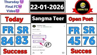 22/01/2026 Shillong Teer Common Number today | Shillong Teer Target Number Today