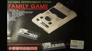 NTDEC Family Game - Famiclone from 1990