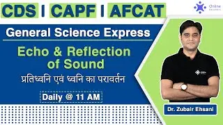Echo & Reflection of Sound | General Science | CDS OTA CAPF | Zubair Ehsani Online Benchers