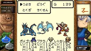 DQM テリーのワンダーランド実況プレイ55