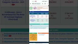 TSNPDCL Jr Asst cum Computer Operator Exam Date 2023 &ndash; New Written Exam Date Announced