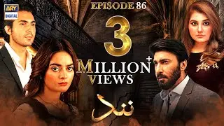 Nand Episode 86 | Minal Khan | Aijaz Aslam | ARY Digital